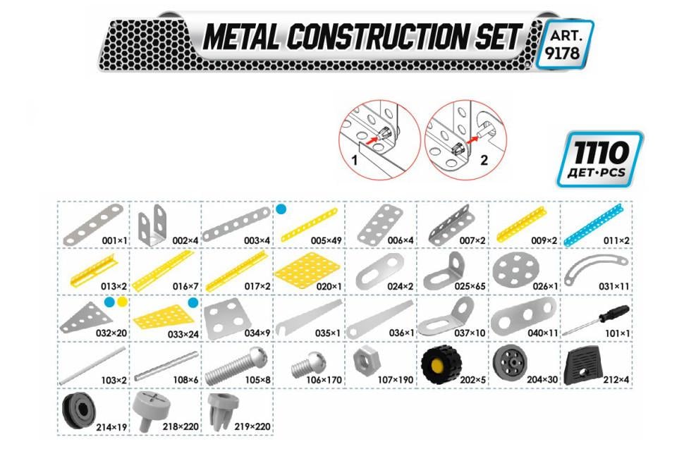 Конструктор дитячий Літак Мрія 1110 дет. (28523782) - фото 6