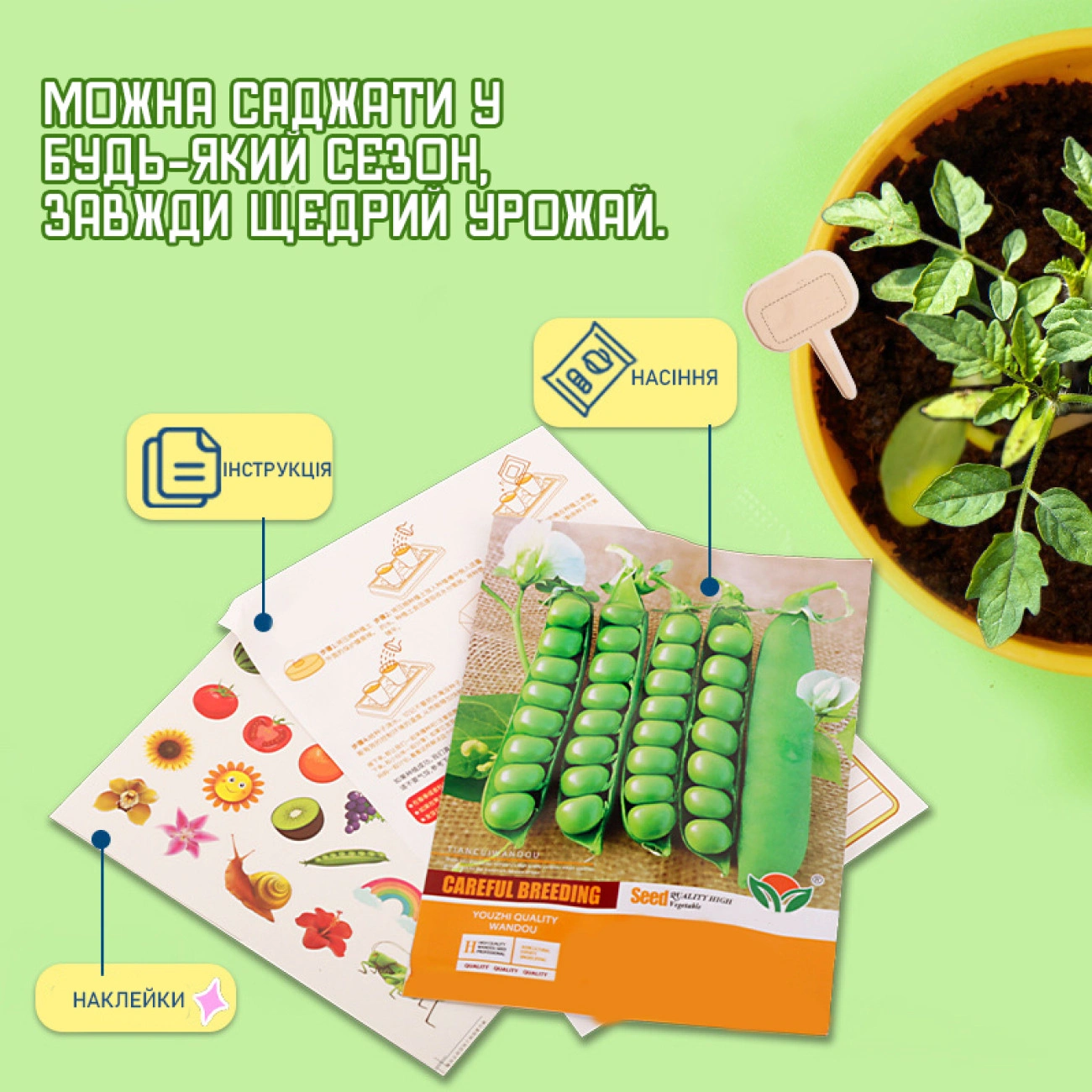 Комплект садовый для детей Мой первый огород (29075234) - фото 4 Комплект садовый для детей Мой первый огород (29075234) - фото 4