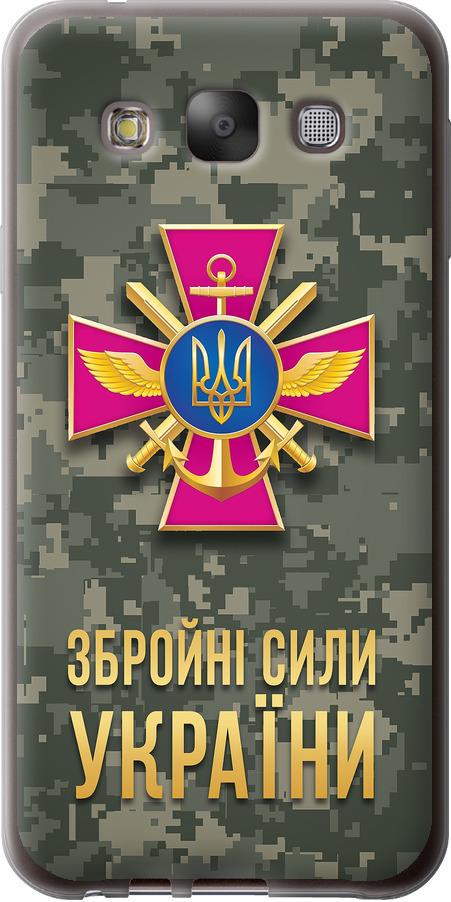 Чехол на Samsung Galaxy E7 E700H ЗСУ (5269u-139-42517)