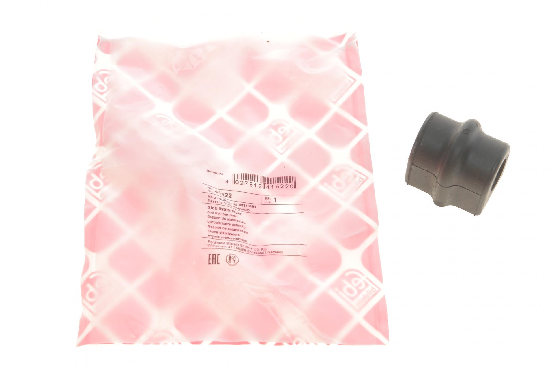 Втулка переднего стабилизатора FEBI BILSTEIN Chevrolet Aveo 03 d 16 мм 41522 (25601199)