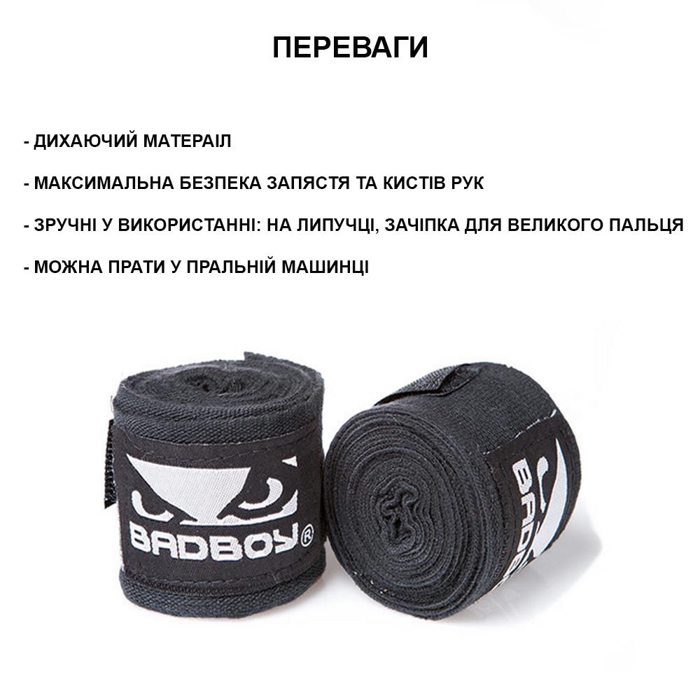 Боксерские бинты Newt Bboy NE-BB-543-BL 3 м Черный (NE-BB-543-BL) - фото 2