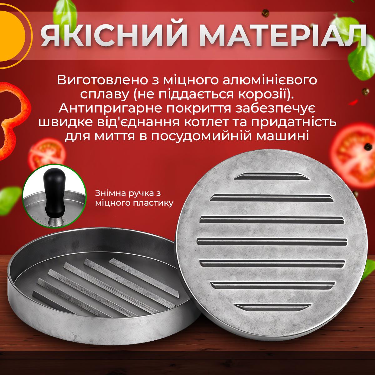 Прес-форма для котлет Kayfovo BQ-4b ручна (29278) - фото 4 Прес-форма для котлет Kayfovo BQ-4b ручна (29278) - фото 4