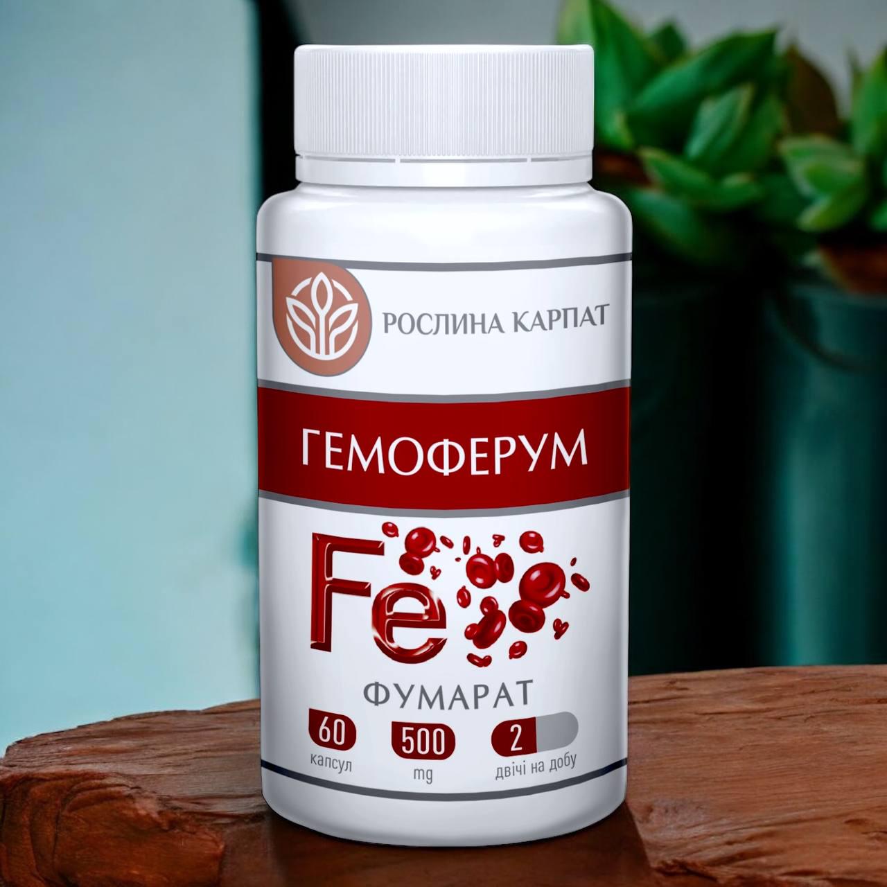 Гемоферум Рослина Карпат улучшение состояния крови 60 капсул