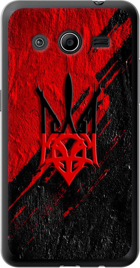 Чехол на Samsung Galaxy Core 2 G355 Герб v4 (5293u-75-42517) Чехол на Samsung Galaxy Core 2 G355 Герб v4 (5293u-75-42517)