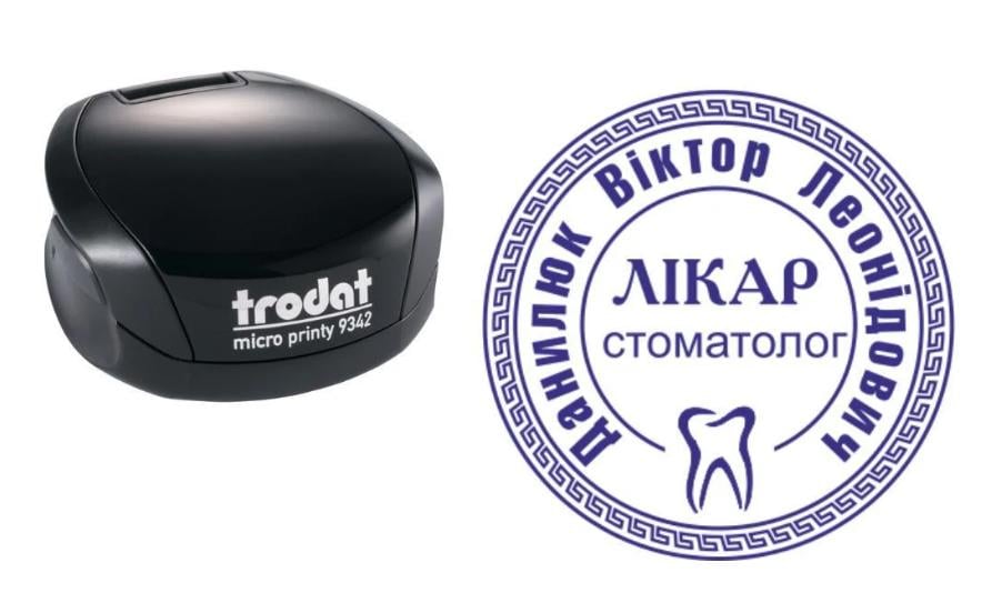 Печать Врача на карманном оснащении Trodat Micro Printy 9342 d 30 мм Черный (Л8/9342/B)