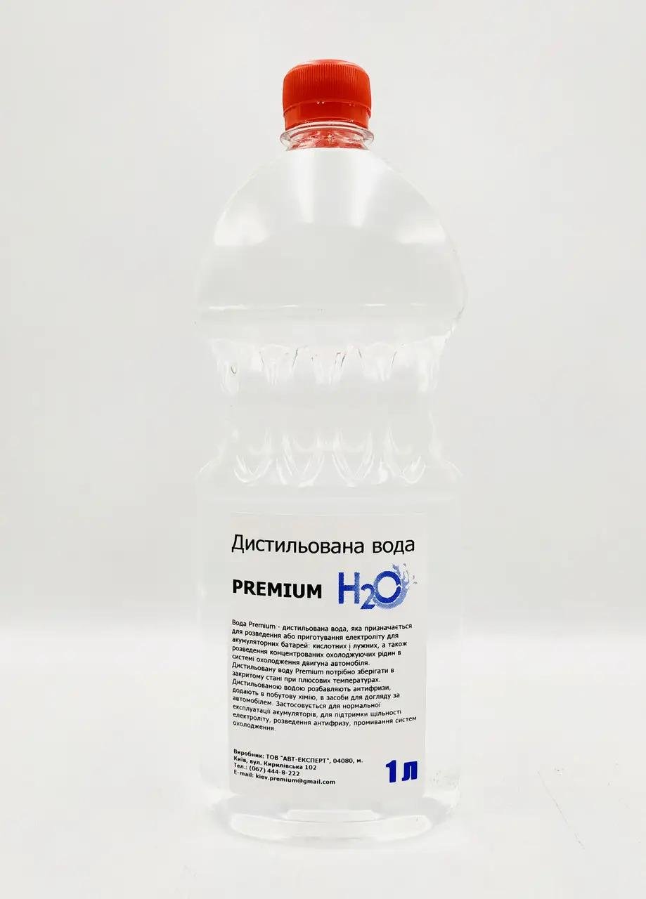 Дистиллированная вода 1 л (00000198)