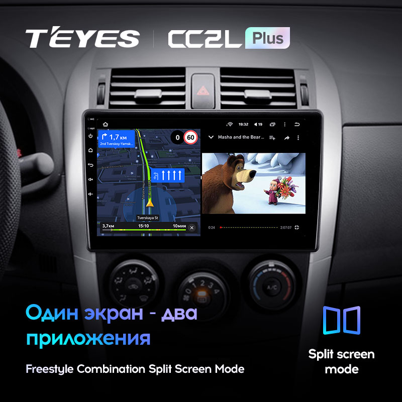 Автомагнитола штатная Teyes для Toyota Auris 2006-2012 Android (1464260306) - фото 6