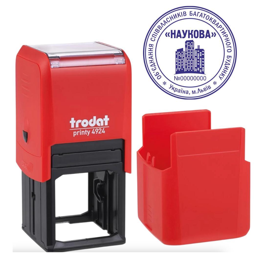 Печать ОСМД на автоматическом оснащении Trodat 4924 d 40 мм с колпачком Красный (О6/4924/R)