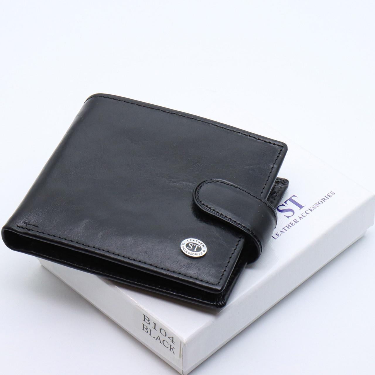 Портмоне на кнопке ST Leather Черный (ST104)