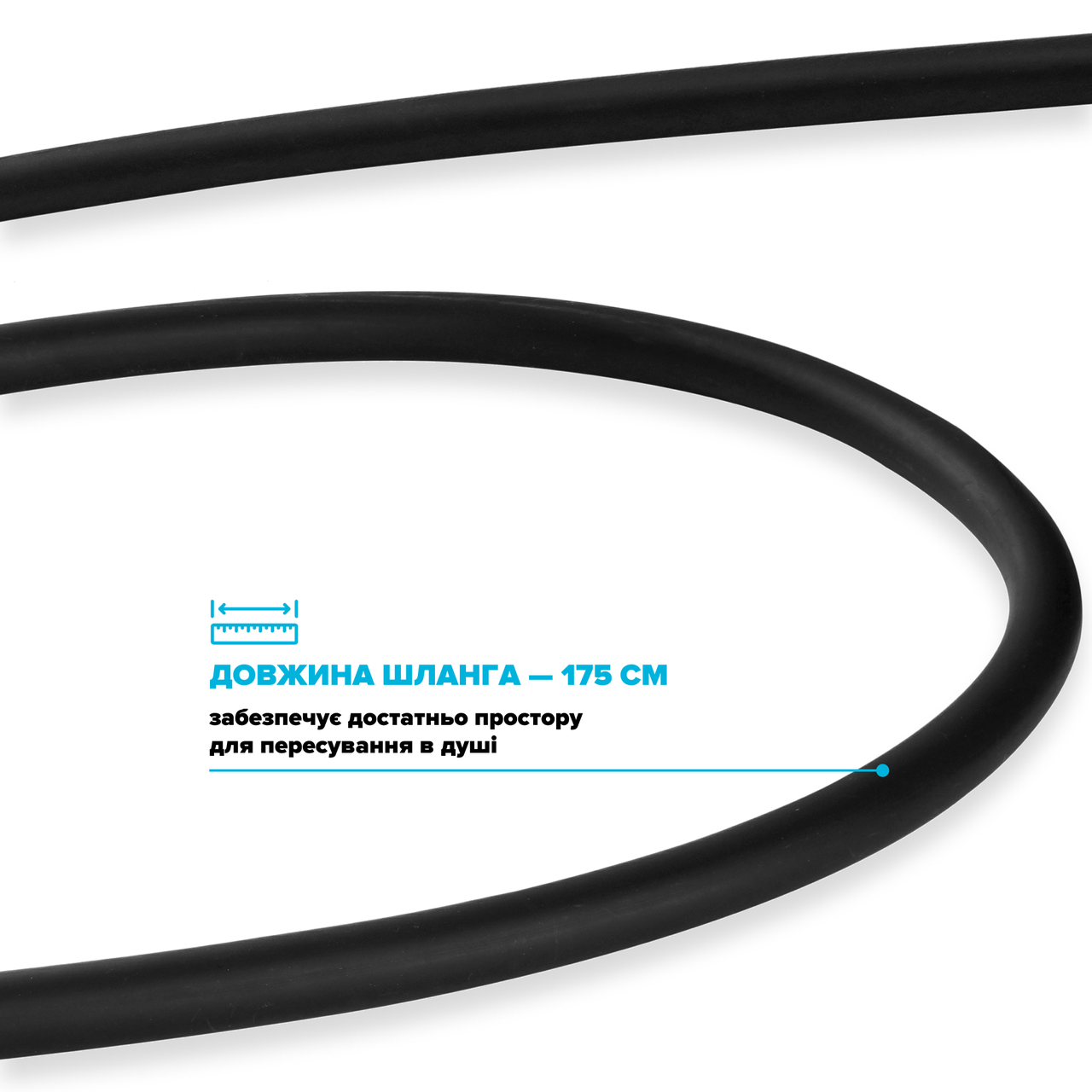 Шланг для душа Drop SH-H175-BP силиконовый 175 см Черный матовый (24237534) - фото 7 Шланг для душа Drop SH-H175-BP силиконовый 175 см Черный матовый (24237534) - фото 7