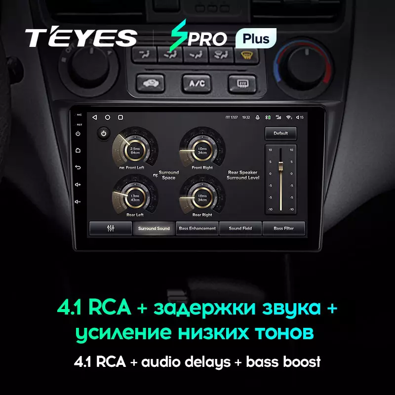 Автомагнітола штатна Teyes SPRO Plus для Honda Accord 6 1997-2002 Android SPRO PLUS 6+128G Wi-Fi/4G (1680500738) - фото 5