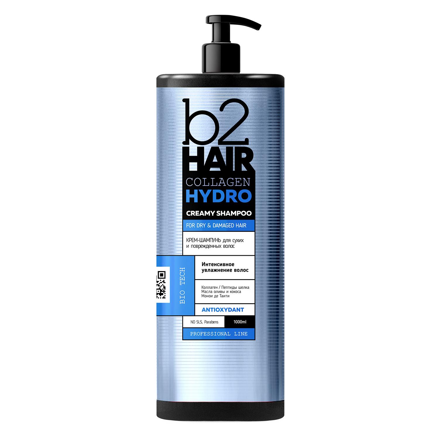 ᐉ Крем-шампунь B2 Hair Collagen Hydro для сухих и поврежденных волос 1 л
