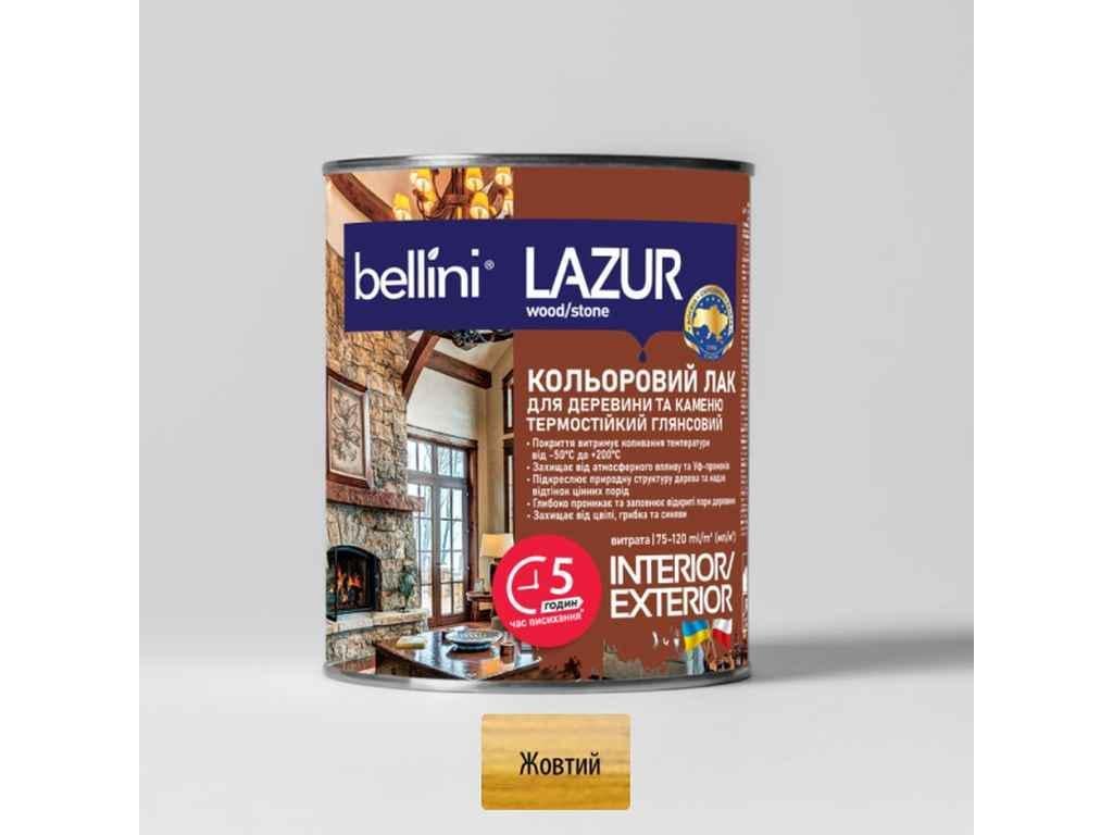 Лазурь Bellini для древесины 750 мл Желтый (1011484)