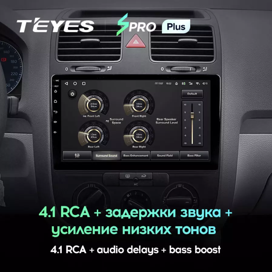 Автомагнитола штатная Teyes SPRO Plus для Volkswagen Jetta 5 2005-2010 Android SPRO PLUS 4+64G Wi-Fi/4G вариант F2 (1681844877) - фото 4