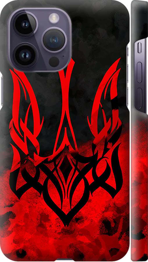 Чехол на iPhone 14 Pro Max Герб Украины v2 (5312m-2667-42517)