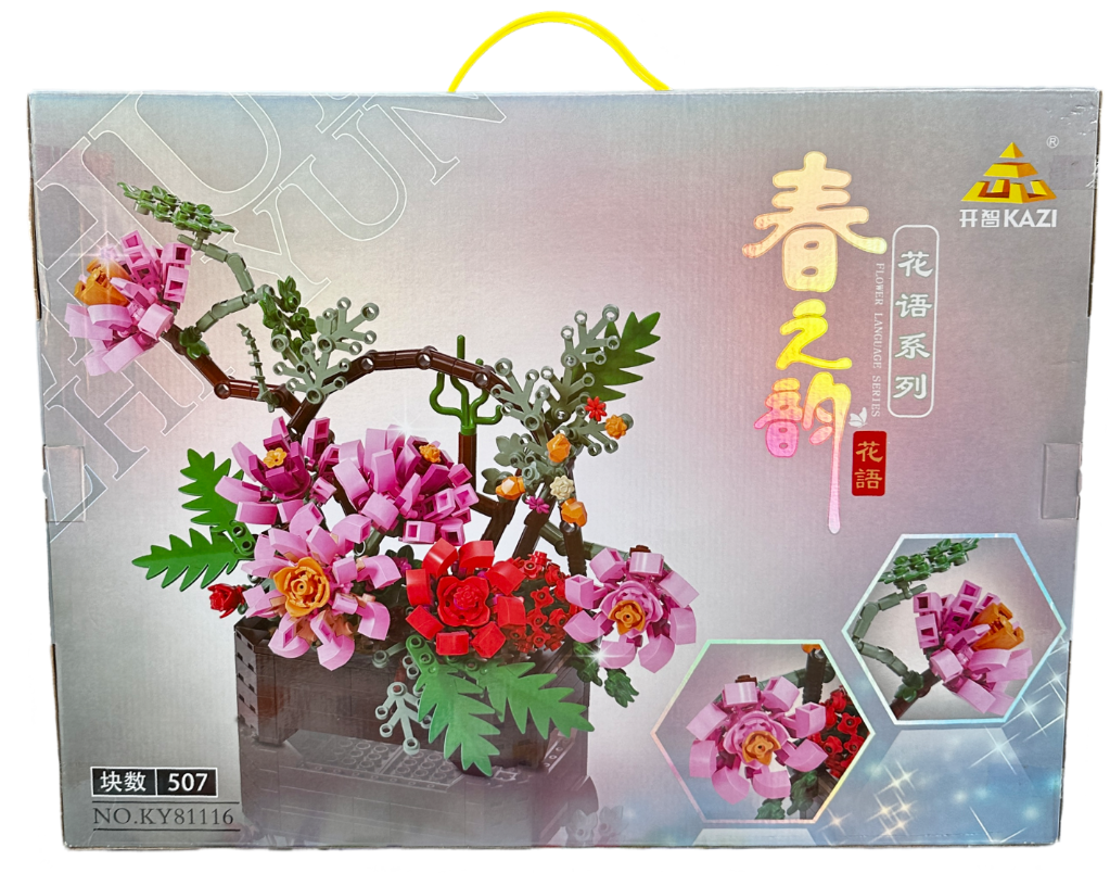 Конструктор Квіткова композиція у кошику 507 деталей (18185000) - фото 3