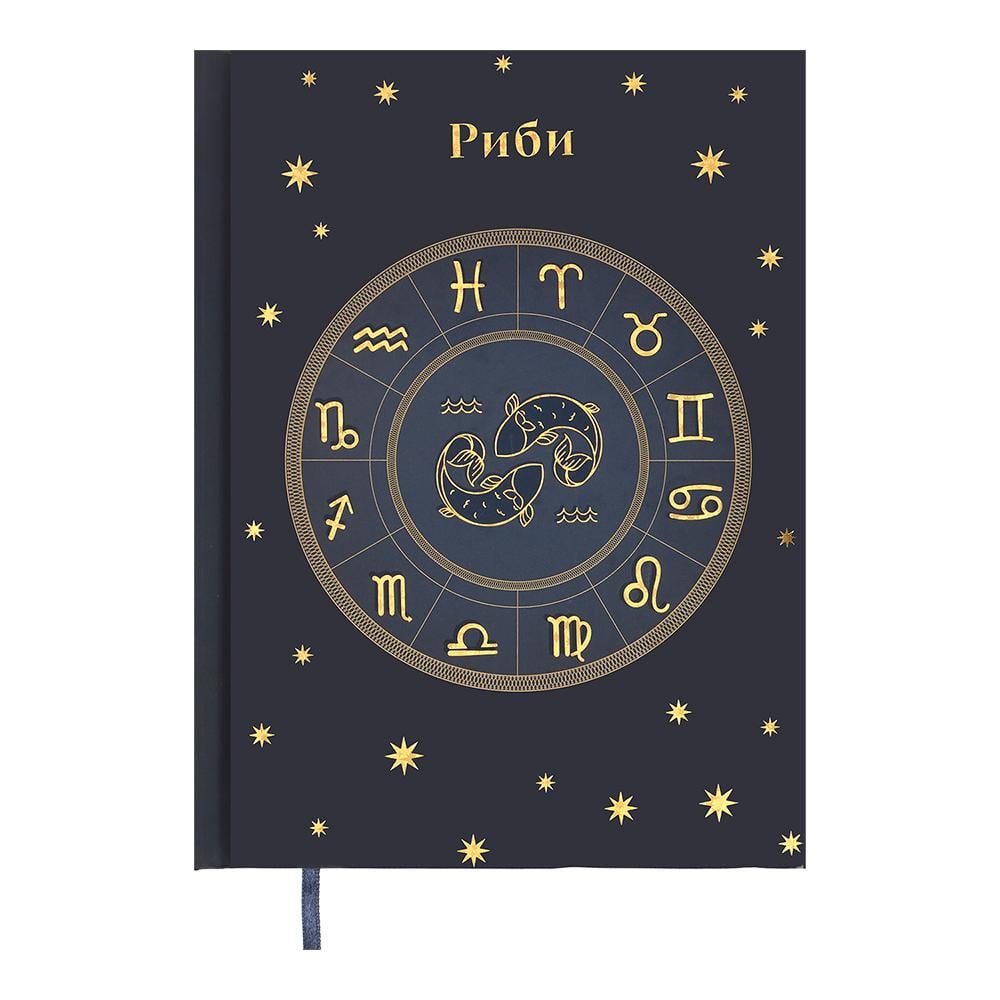Дневник недатированный Buromax Zodiak А5 336 стр. Синий (BM.20670-02) Дневник недатированный Buromax Zodiak А5 336 стр. Синий (BM.20670-02)