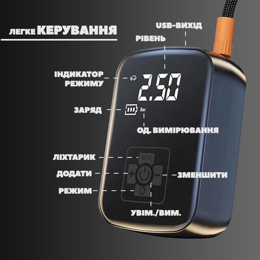 Автомобильный компрессор для накачки шин (KMPRSR-0559) - фото 5 Автомобильный компрессор для накачки шин (KMPRSR-0559) - фото 5