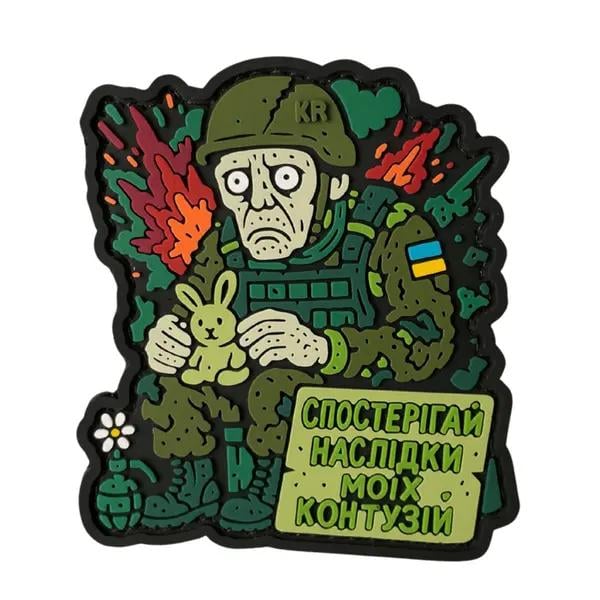 Патч Потомок (PATCH-022)