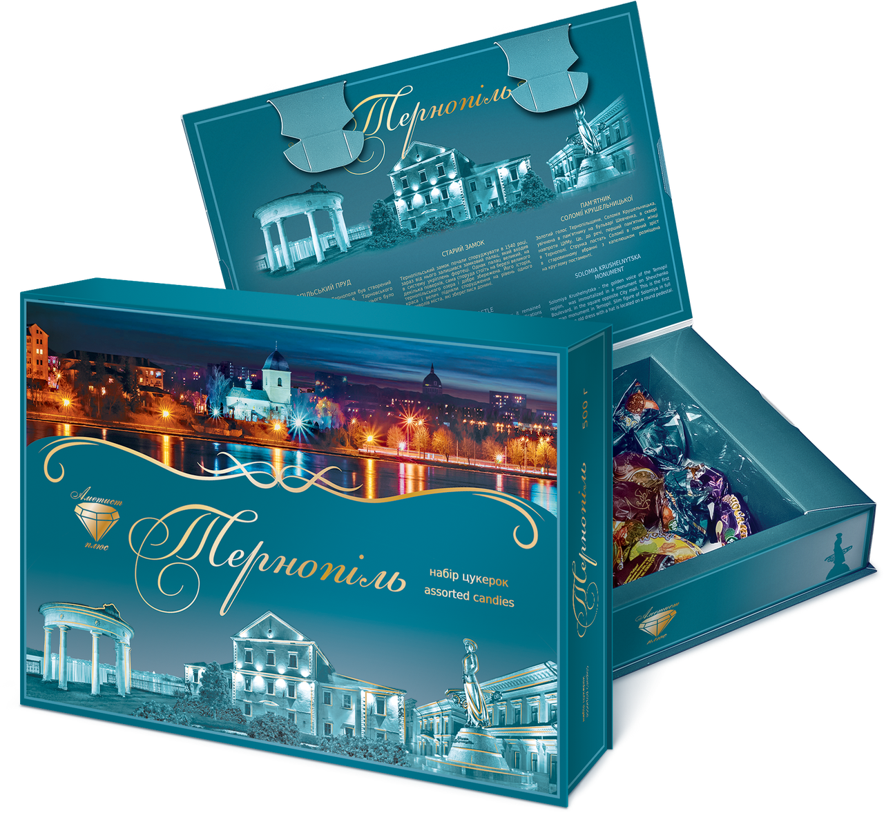 Набор конфет Тернополь (213674) Набор конфет Тернополь (213674)