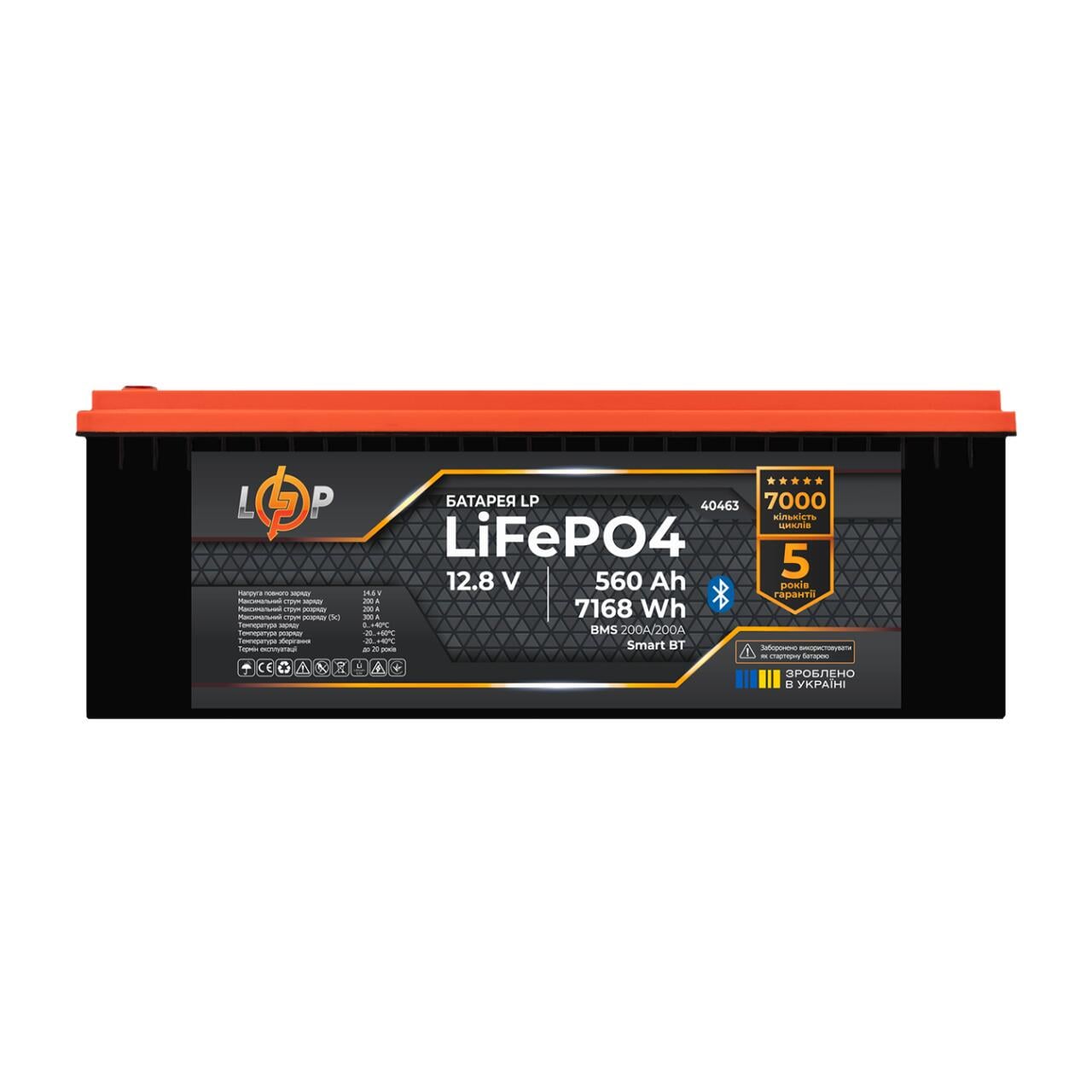 Аккумулятор LP LiFePO4 12,8V-560 Ah 7168Wh BMS 200A/200А пластик Smart BT