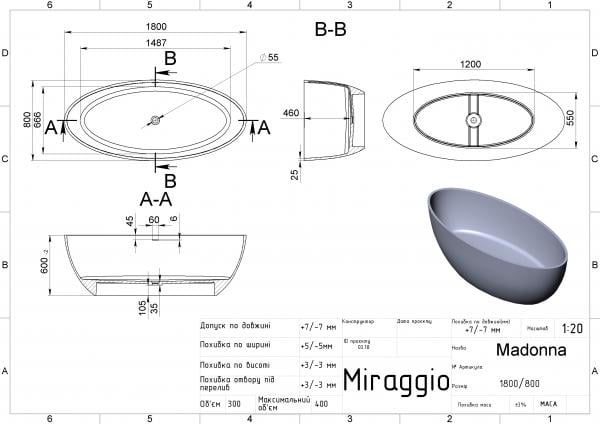 Ванна з штучного каменю Miraggio Madonna матова 180x80 см - фото 4