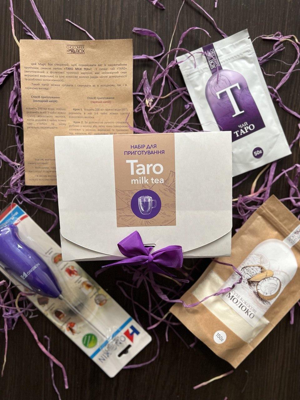 Подарунковий набір Chocomade Box для приготування напою TARO MILK TEA - фото 3