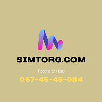 SimTorg