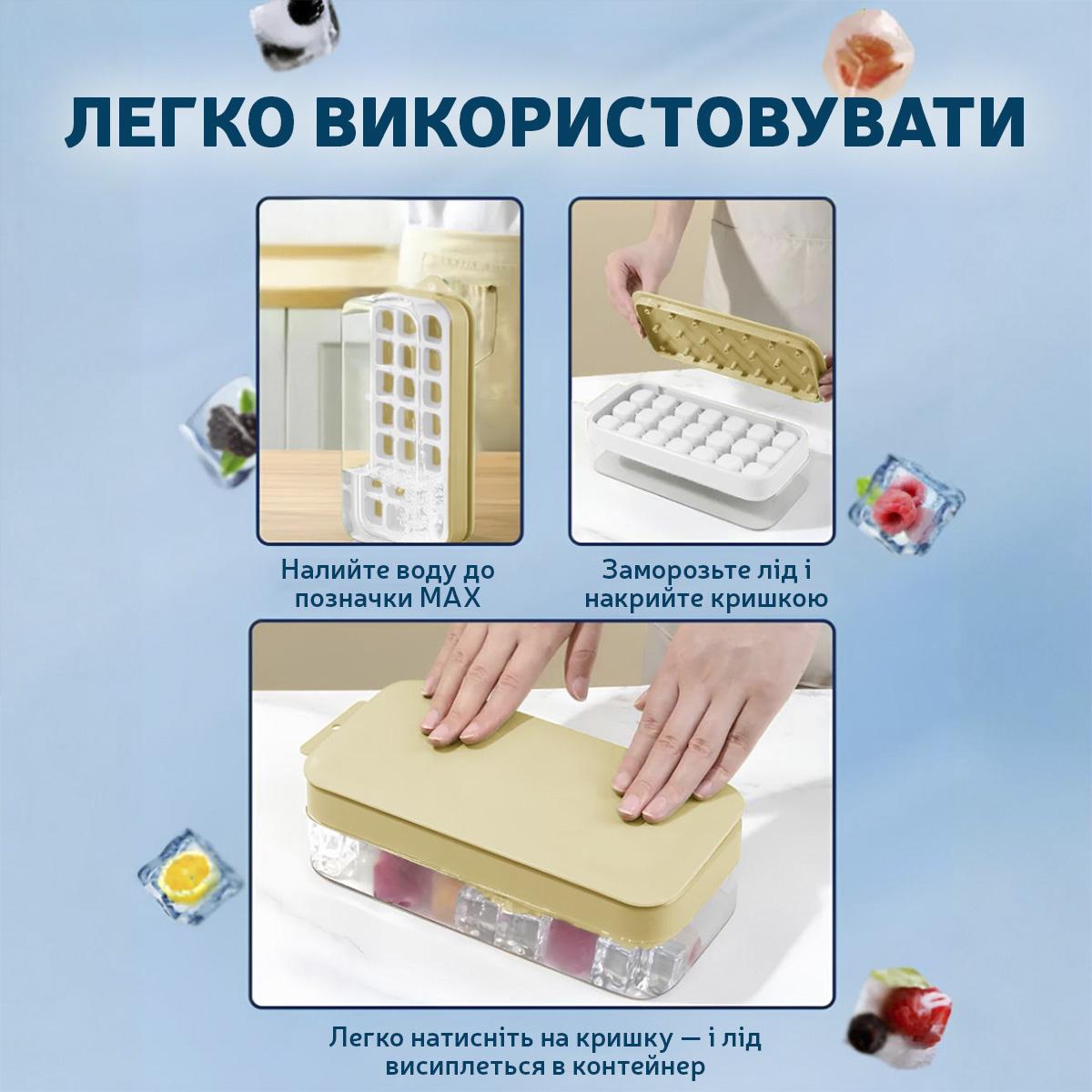 Форма для льоду з контейнером Kayfovo IFC-1 24 отвори з лопаткою Beige (29314) - фото 7 Форма для льоду з контейнером Kayfovo IFC-1 24 отвори з лопаткою Beige (29314) - фото 7