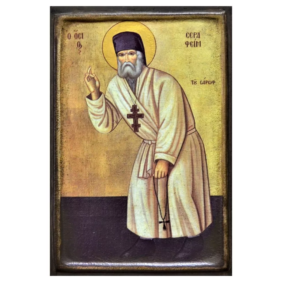Икона Преподобный Серафим Саровский на дереве 30х20 см (112-0043с)