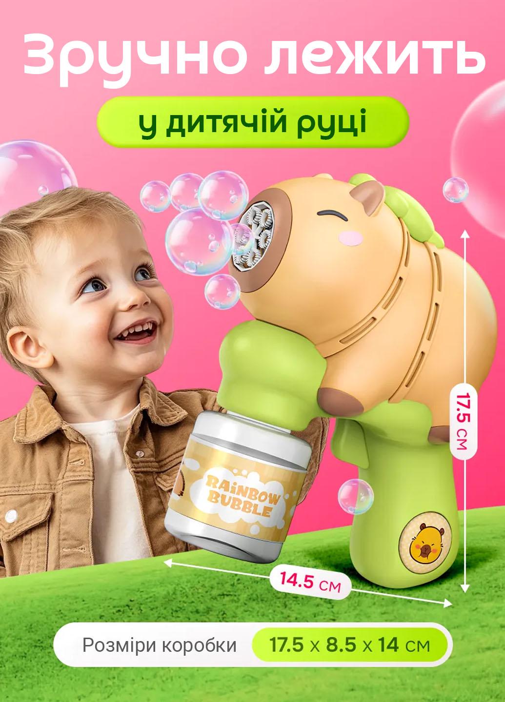 Генератор мыльных пузырей Bubble Gun капибара (401058) - фото 5 Генератор мыльных пузырей Bubble Gun капибара (401058) - фото 5