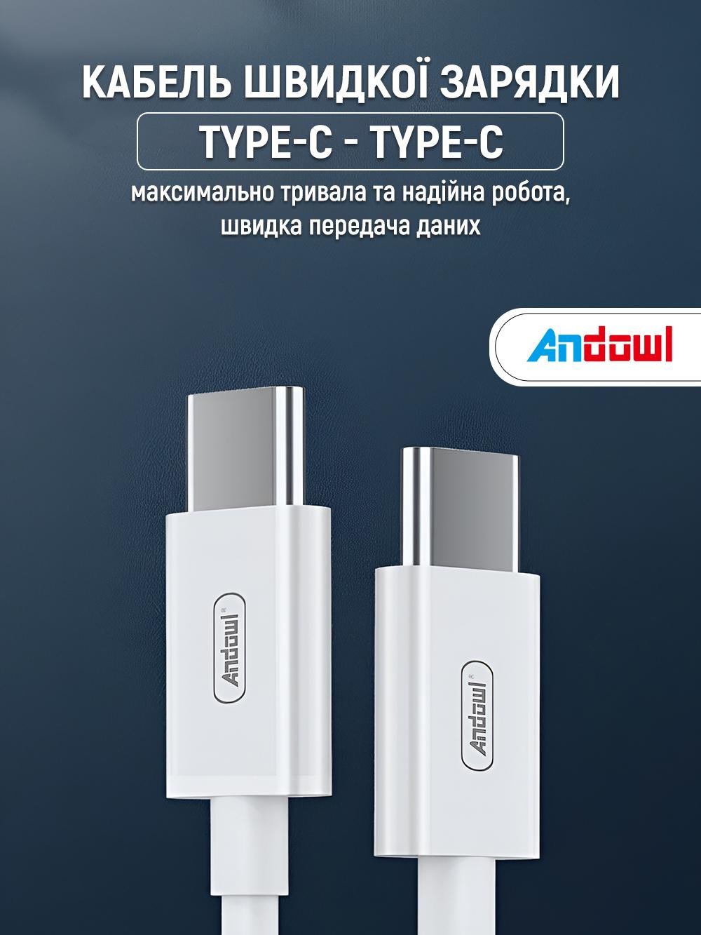 Комплект быстрой зарядки для андроида и айфона Andowl Q-CD699X1 тайпси 25 Вт Адаптер Type-C iPhone iPad Android Apple Белый (89290f0f) - фото 7