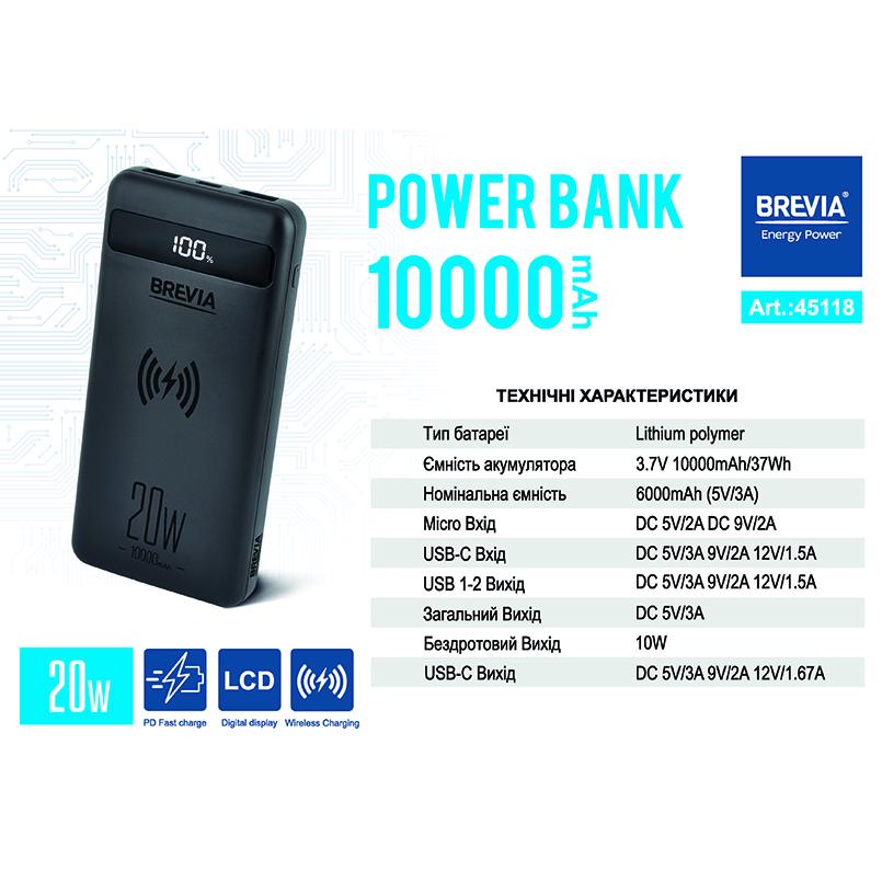 Повербанк Brevia 10000 mAh 20W Wireless Qi10W Li-Pol LCD (45118) - фото 9