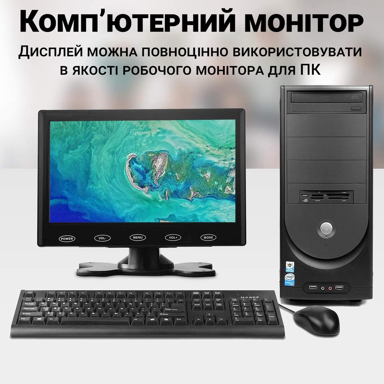 Монітор автомобільний 9" дюймів Podofo N2012 для камер заднього виду або ПК 12-24V - фото 8