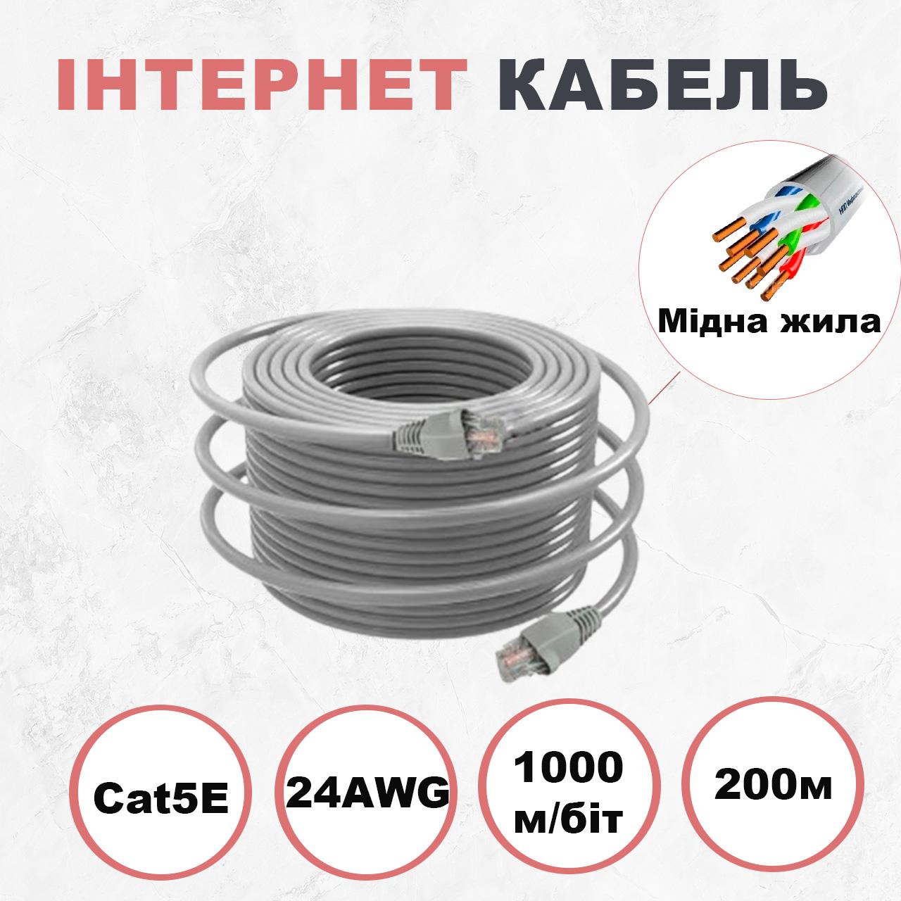 Витая пара Kabelist 200 м U/UTP Cat5e 24AWG 1000 Мбит/с (88051sk) - фото 2