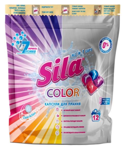 Капсули для прання Sila Color 12 шт. (2796999614)