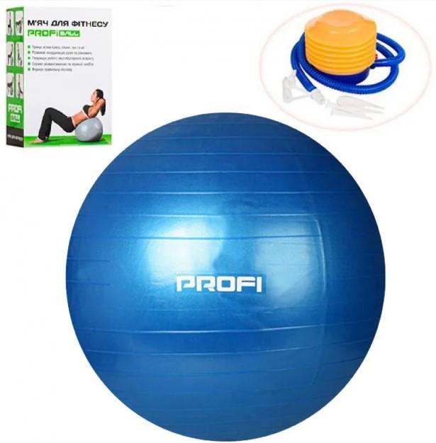 Мячик для фитнеса фитбол Profiball MS 1540 65 см Синий (014944) - фото 2