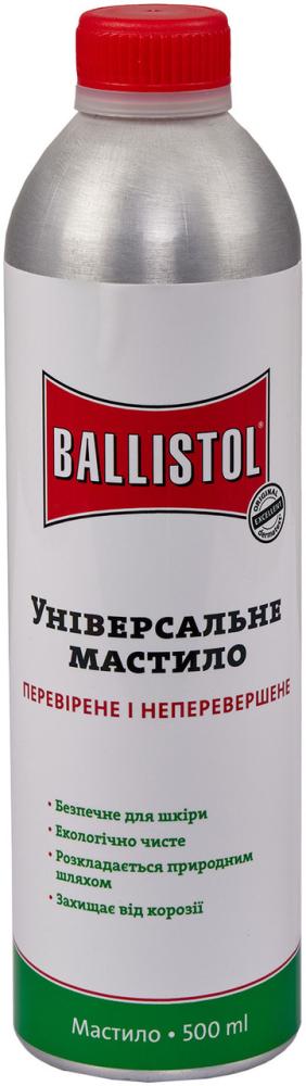 Олія для догляду за зброєю Ballistol 500 мл