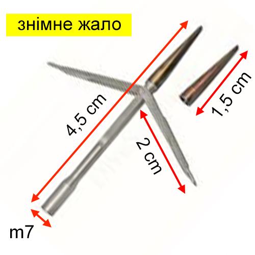 Наконечник для подводной охоты Salvimar AC008 под ружье/гарпун/арбалет (12060947) - фото 2