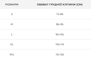 Корсет для фіксації грудної клітки та ребер Ersamed SL-241 L (1934076789) - фото 2 Корсет для фіксації грудної клітки та ребер Ersamed SL-241 L (1934076789) - фото 2