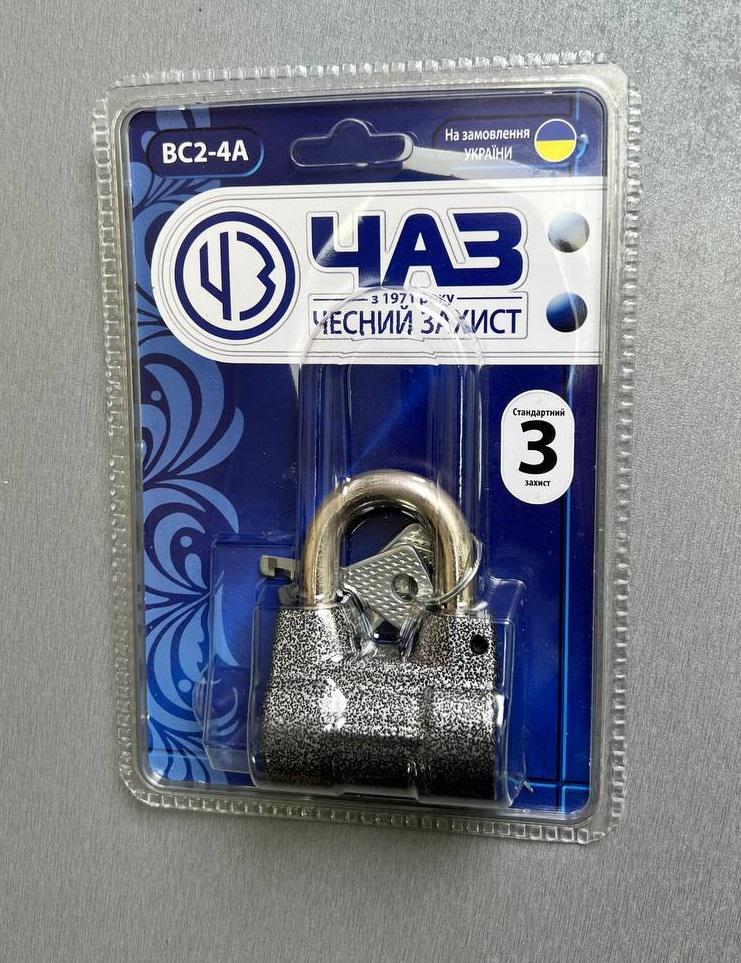 Замок навесной ЧАЗ ВС2-4А короткая дуга 3 ключа 57 мм (ЗН076) - фото 3 Замок навесной ЧАЗ ВС2-4А короткая дуга 3 ключа 57 мм (ЗН076) - фото 3