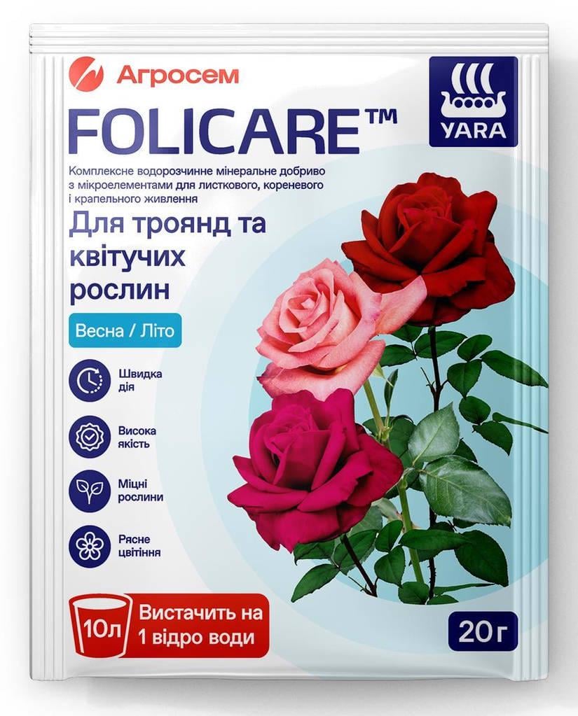 Удобрение минеральное Yara Folicare для роз и цветущих растений весна/лето 20 г (37163091)