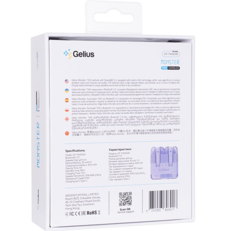 Навушники бездротові Gelius TWS Monster GP-TWS043 Violet (2650055651) - фото 9 Навушники бездротові Gelius TWS Monster GP-TWS043 Violet (2650055651) - фото 9