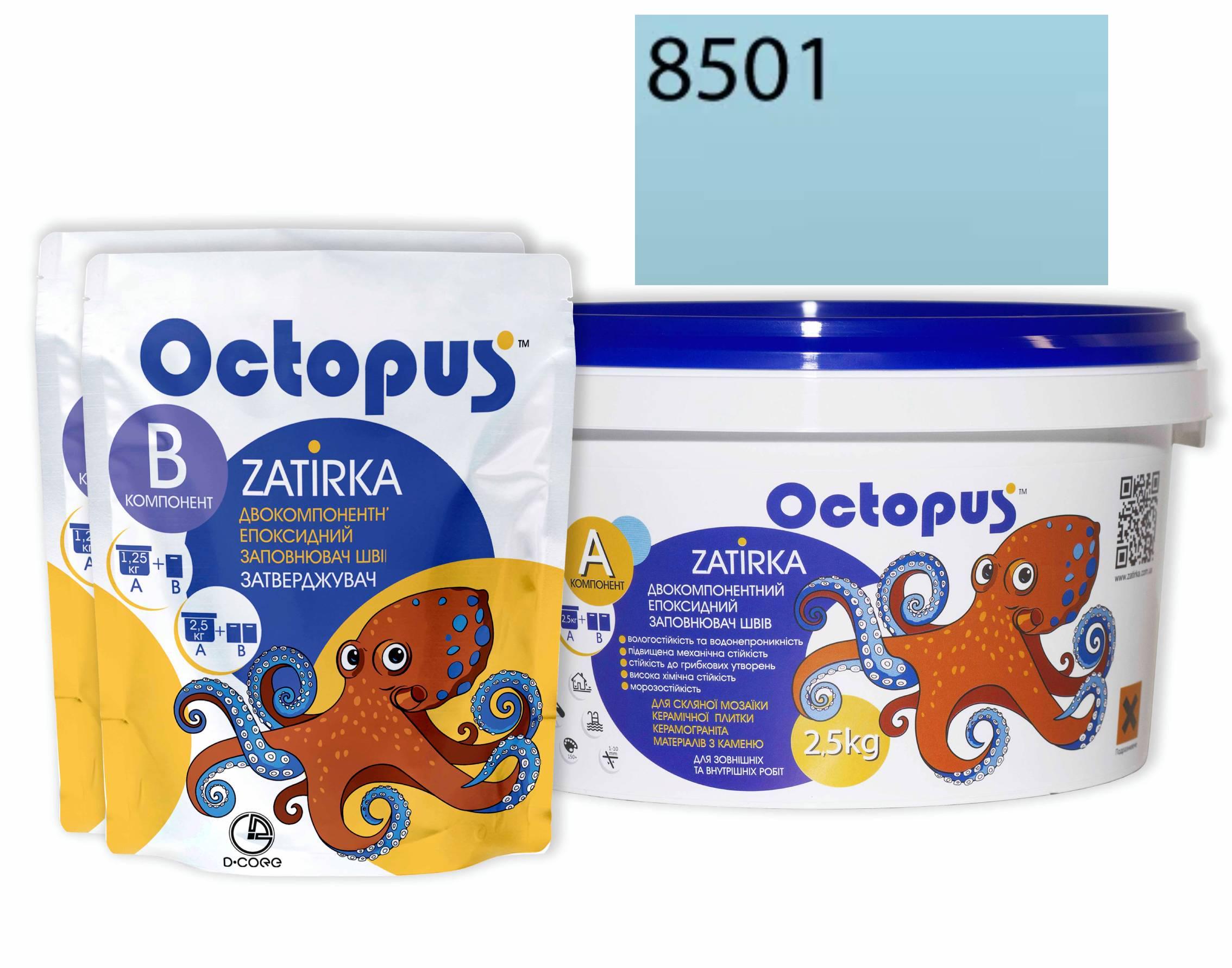 Затирка для плитки Octopus Zatirka 8501 епоксидна 2,5 кг