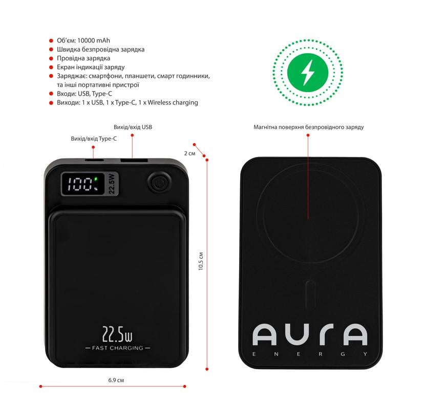 Повербанк Aura NRG10W Wireless charging 10000 mAh 22,5W Black - фото 2