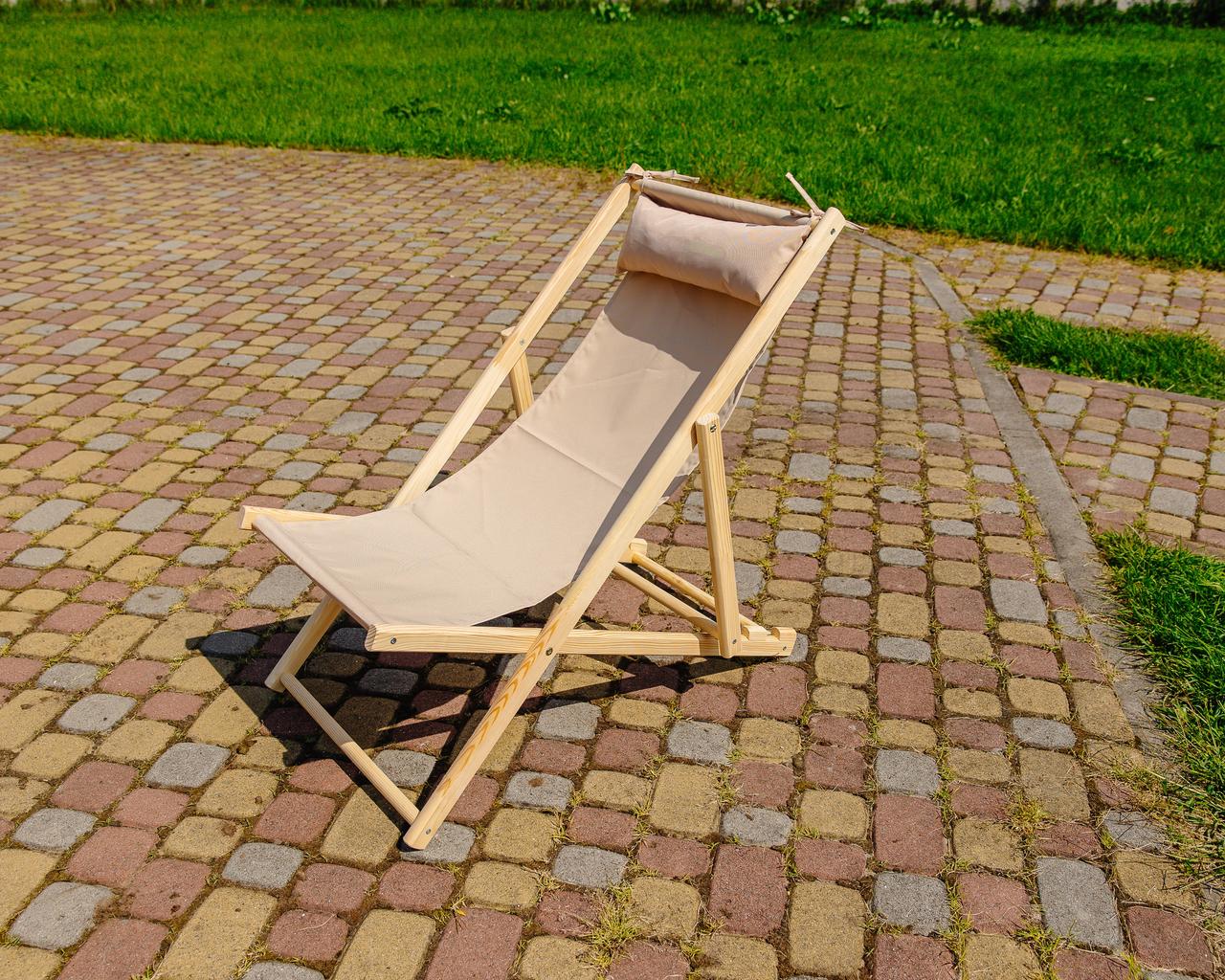 Шезлонг раскладной XRmaster тканевый Бежевый (0001776)