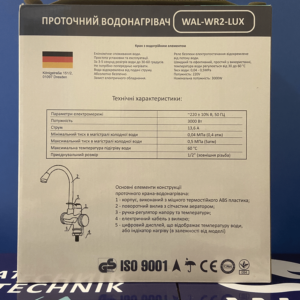 Проточный водонагреватель для кухни WAL LOTER7-A502 3 кВт - фото 3 Проточный водонагреватель для кухни WAL LOTER7-A502 3 кВт - фото 3