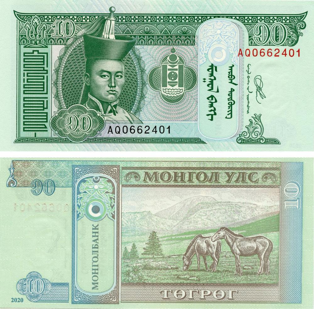 Коллекционная банкнота Монголия 10 тугриков 2020 UNC (P62)