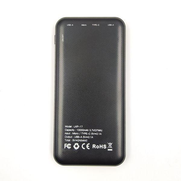 Портативное зарядное устройство Linkage LKP-17 10000 mAh (26950)