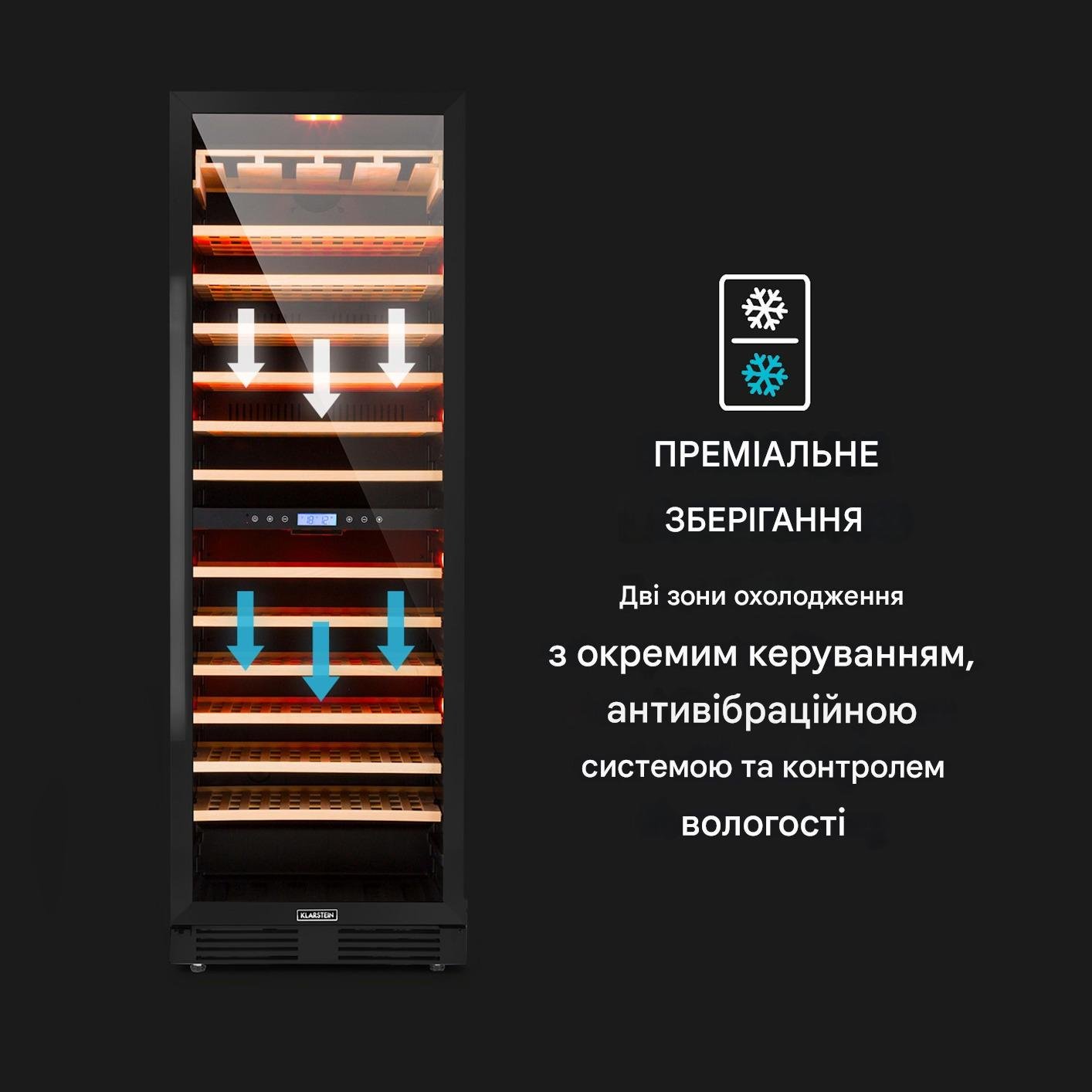 Винний холодильник KLARSTEIN Vinovilla Grande 162 Built-in Duo Onyx Edition 4 (10045909) - фото 3